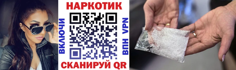 Какие есть наркотики Балашов СОЛЬ Мефедрон Конопля COCAIN