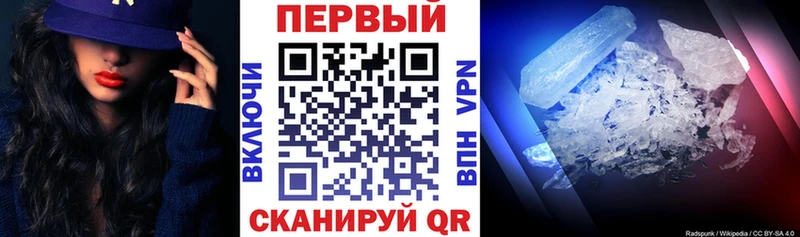 АМФ 97%  omg как войти  Балашов 