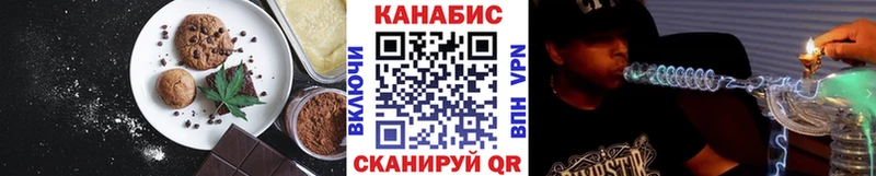 Cannafood конопля  где найти наркотики  Балашов 