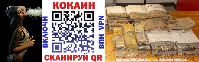 Cocaine Fish Scale  Балашов 