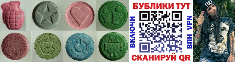 блэк спрут зеркало  Балашов  Экстази диски 