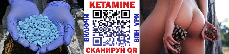 Кетамин ketamine Балашов