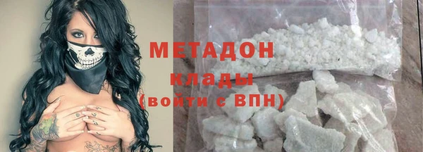 меф Аркадак