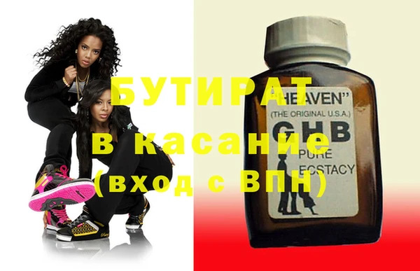 spice Армянск