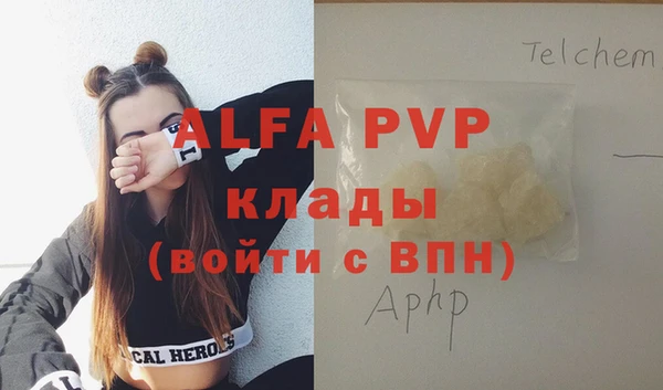 меф Аркадак