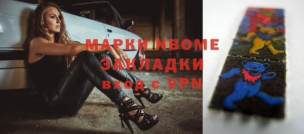 spice Армянск