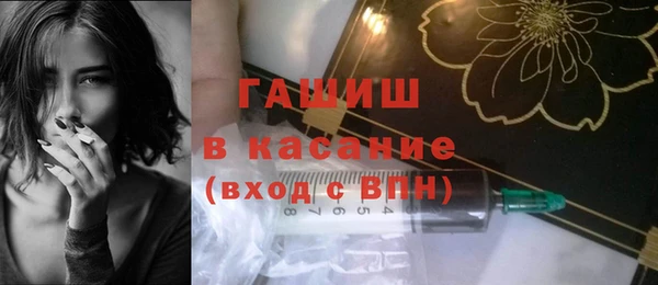 spice Армянск