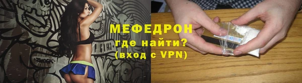 меф Аркадак