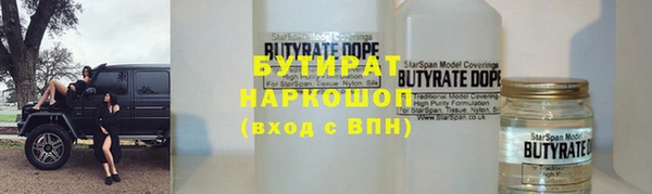 spice Армянск