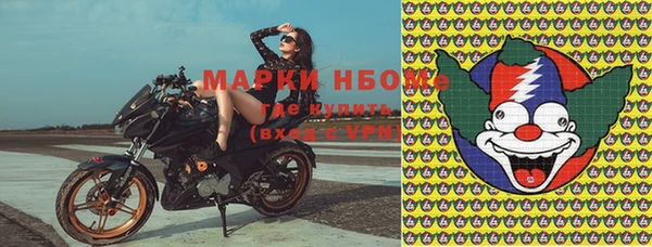 spice Армянск