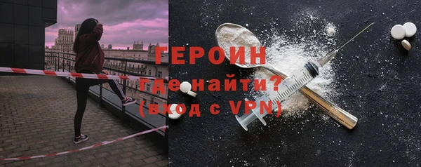 spice Армянск