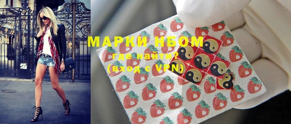 первитин Нязепетровск