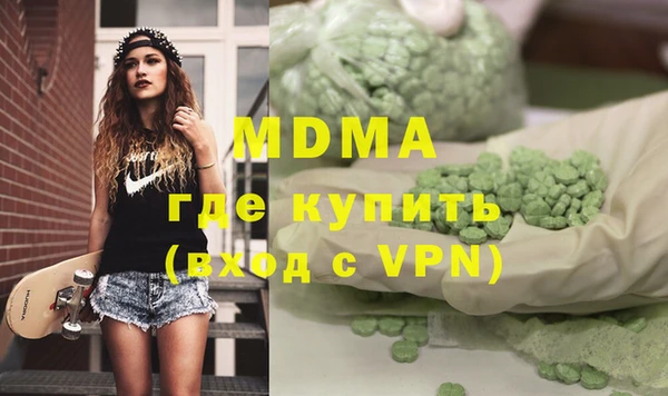 молекула духа Арсеньев