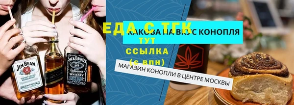 меф Аркадак