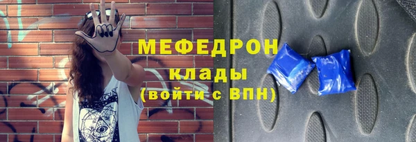 spice Армянск