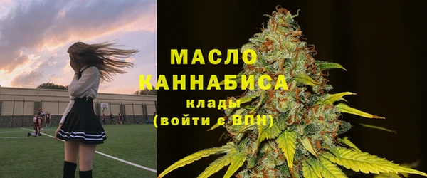 spice Армянск