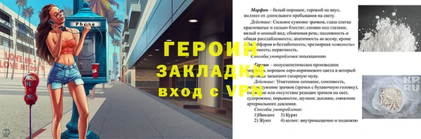 молекула духа Арсеньев
