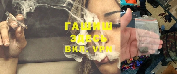 spice Армянск