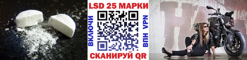 как найти закладки  Балашов  LSD-25 экстази кислота 