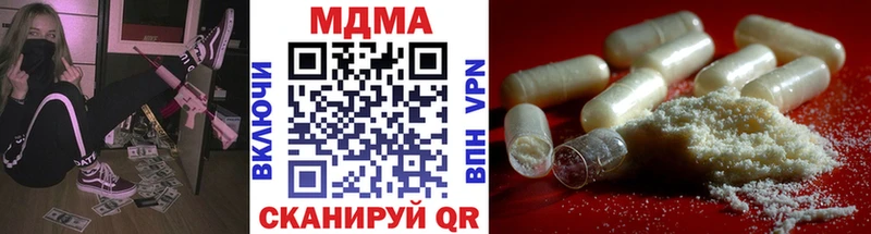 цена   Балашов  МДМА Molly 