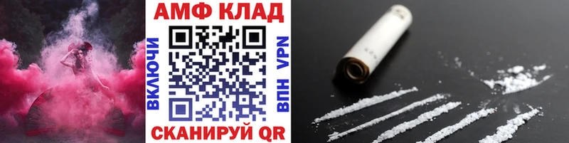 Метамфетамин мет  нарко площадка состав  Балашов 