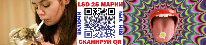 Марки N-bome 1500мкг  Балашов 