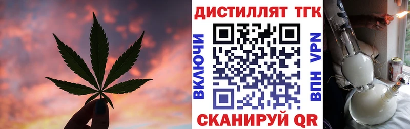 Дистиллят ТГК THC oil Балашов